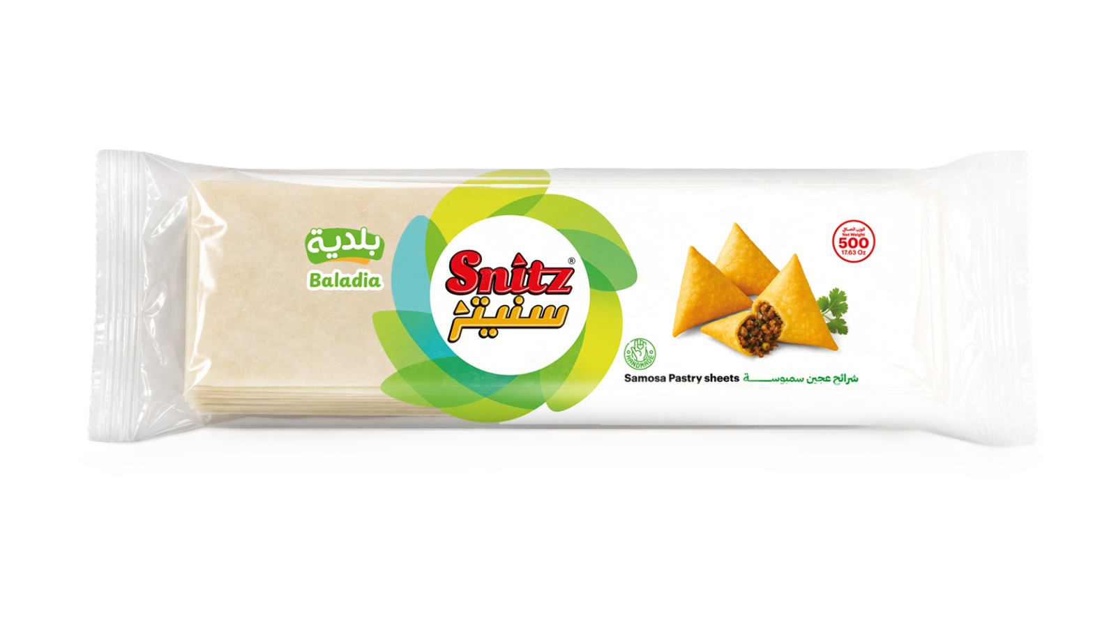 Snitz Baladi Samosa Sheets